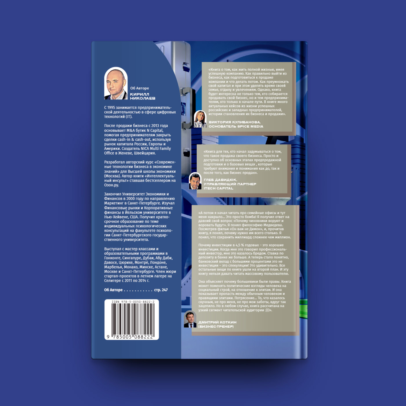 Project_Book_Cover_IMG_2-1