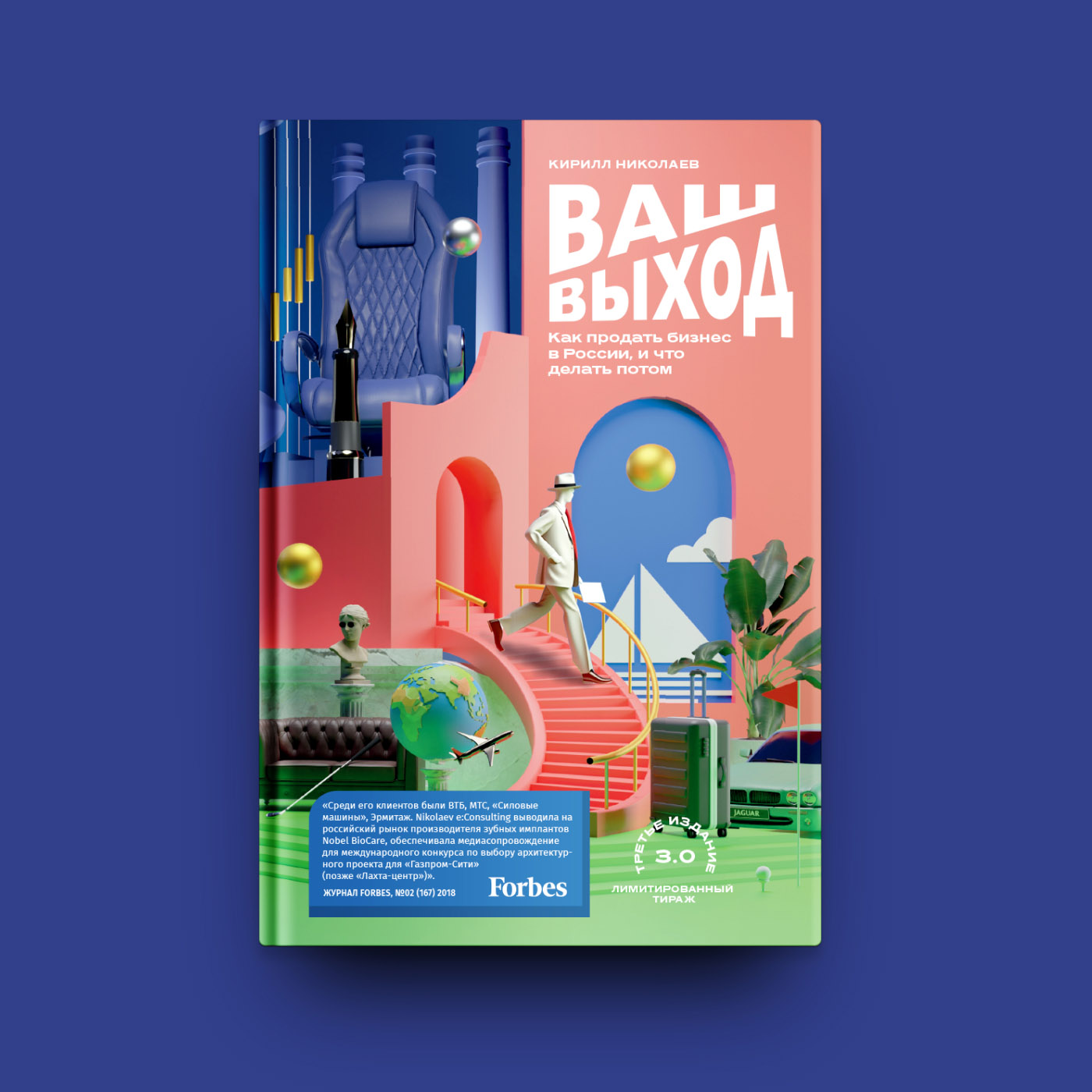 Project_Book_Cover_IMG_2