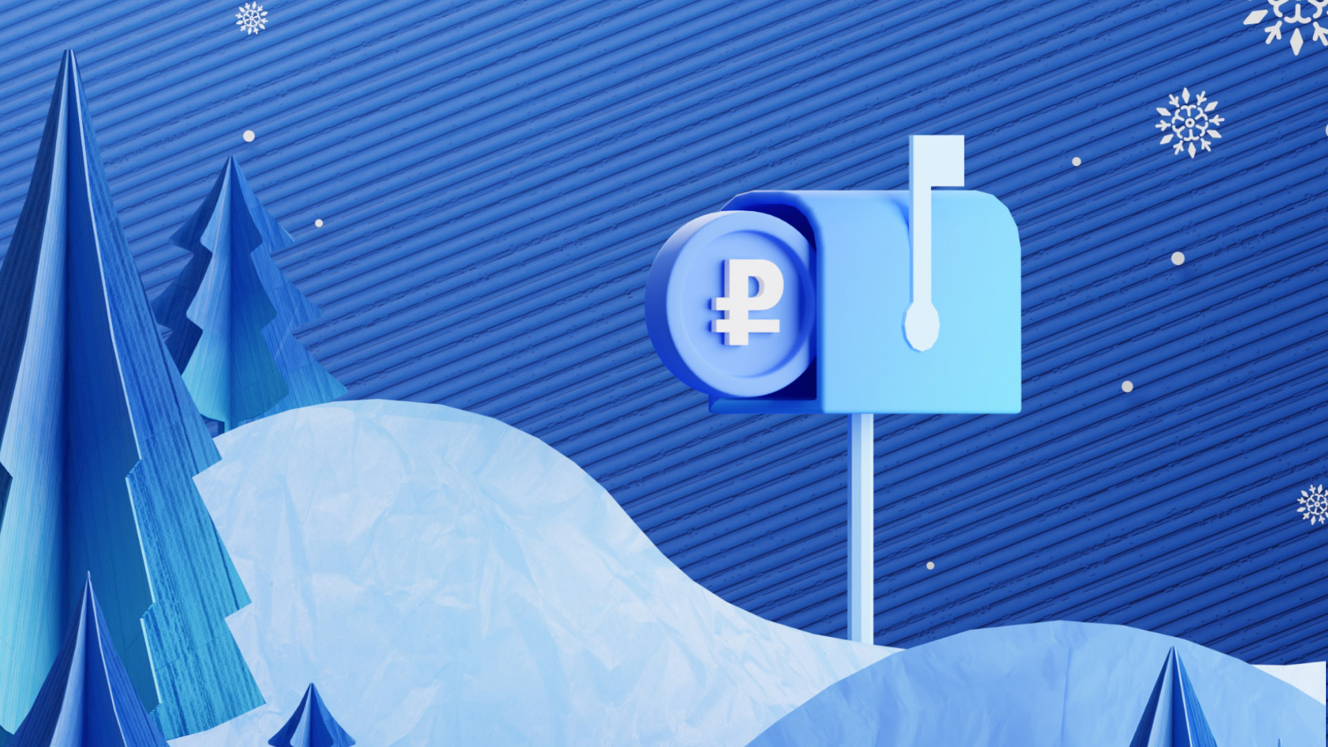 Project_VTB_Bang_Bang_Image_1920_1080