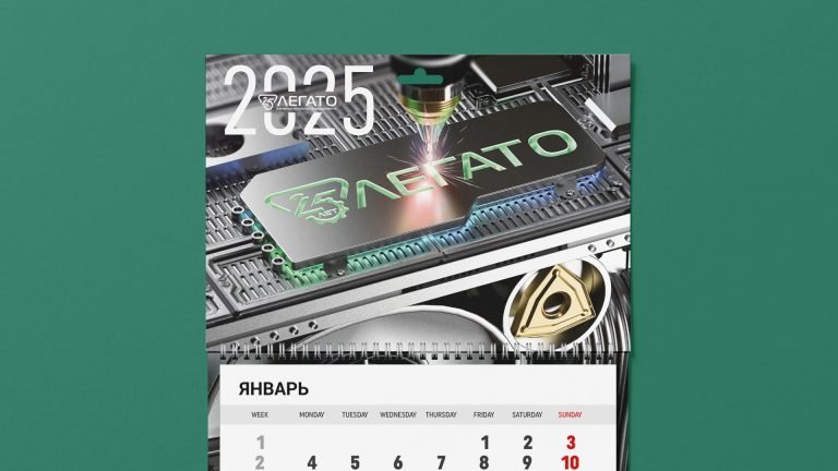 Legato 2025
